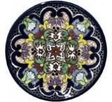 Dinnerware Pattern 17